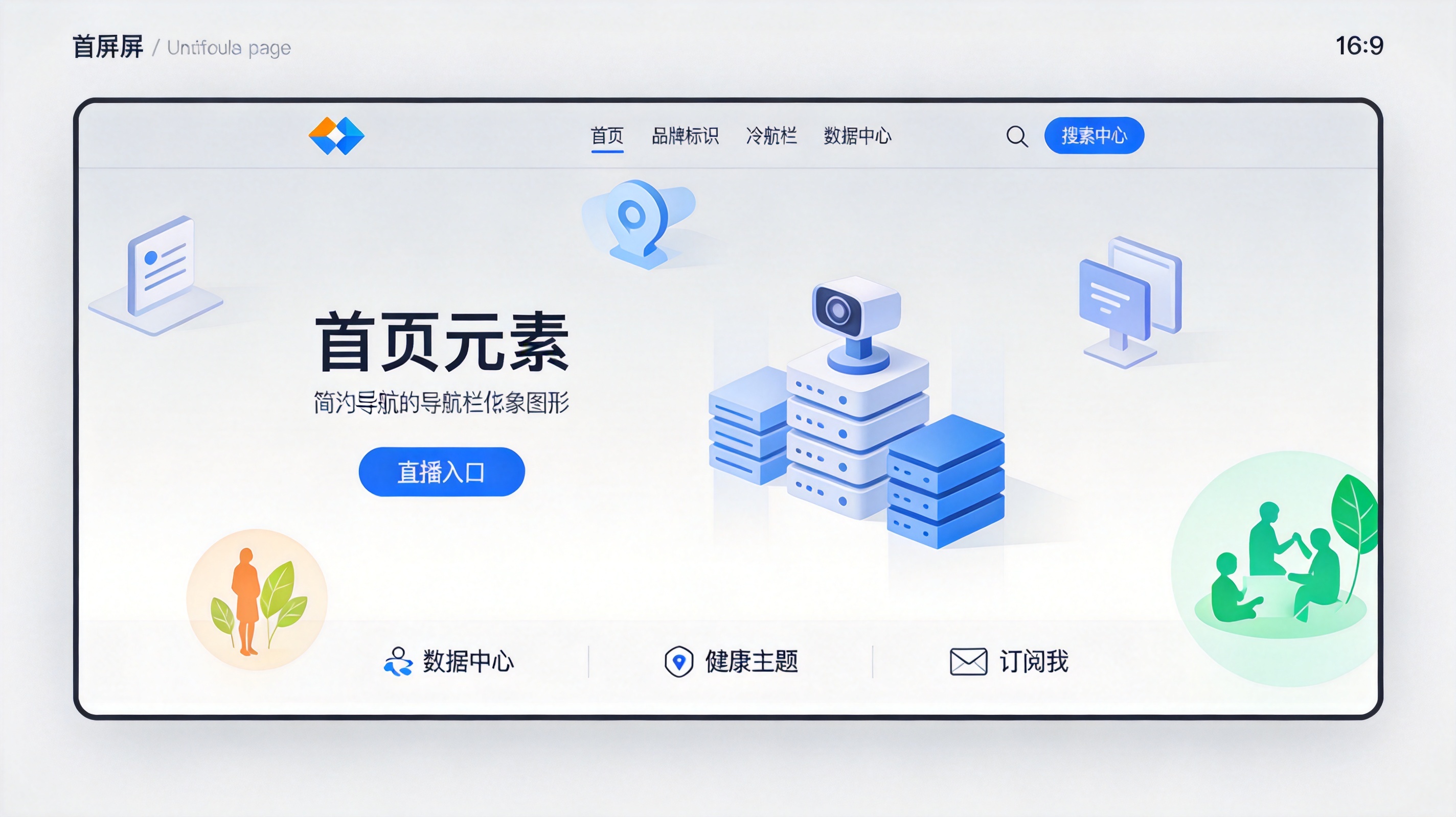 彩神vl品牌标识